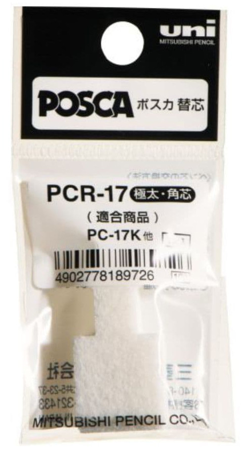 Uni-Ball PCR-17 Replacement Tips for POSCA PC-17K