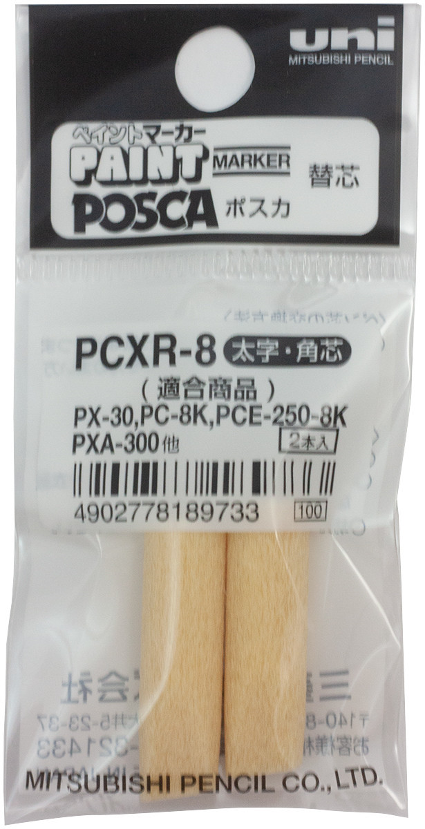 POSCA PCXR-8 Replacement Tips for PC-8K (Pack of 2)