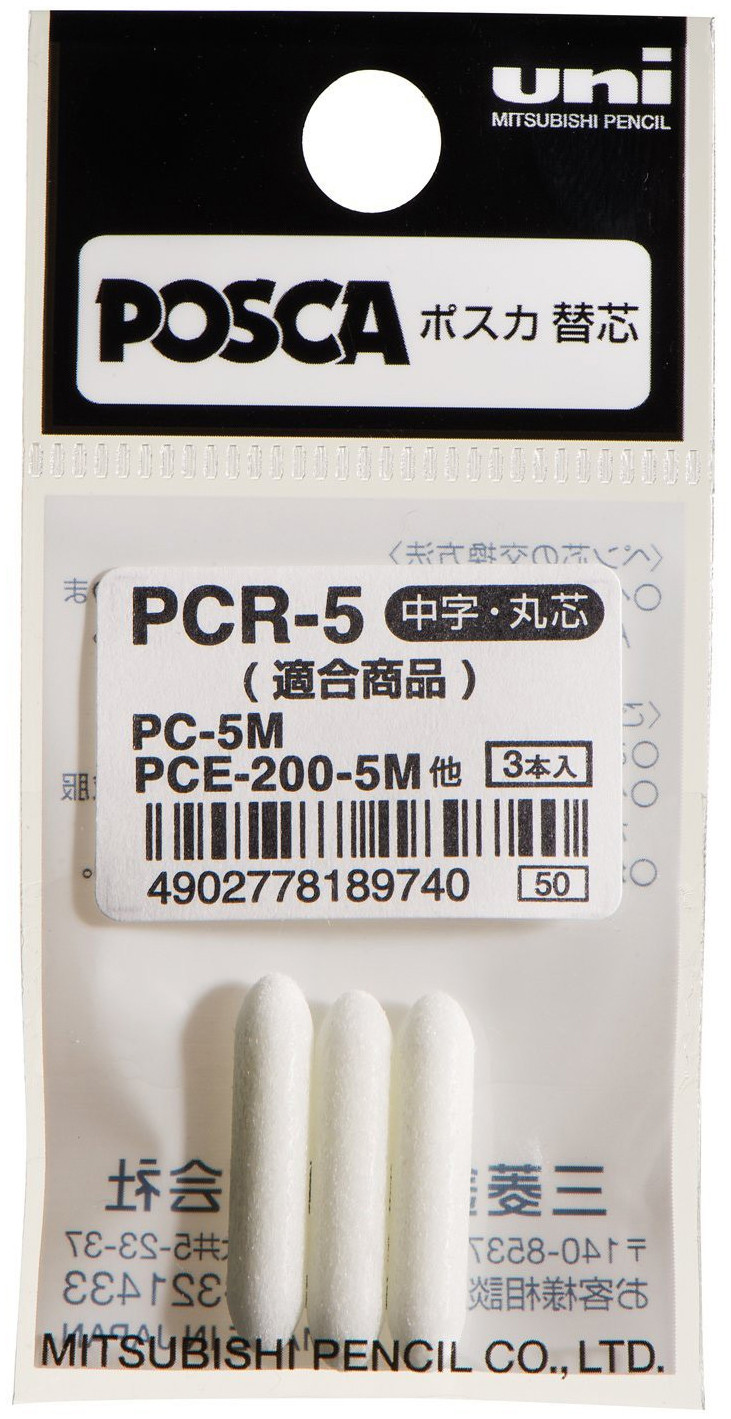 Uni-Ball PCR-5 Replacement Tips for POSCA PC-5M