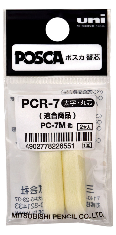 Uni-Ball PCR-7 Replacement Tips for POSCA PC-7M