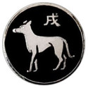 Visconti My Pen System Chinese Zodiac Coin - Dog