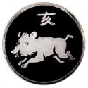 Visconti My Pen System Chinese Zodiac Coin - Pig