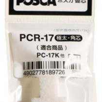 POSCA PCR-17 Replacement Tips for PC-17K
