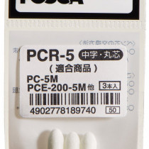 POSCA PCR-5 Replacement Tips for PC-5M