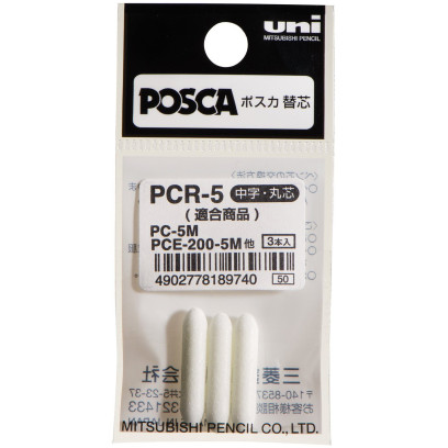 POSCA PCR-5 Replacement Tips for PC-5M