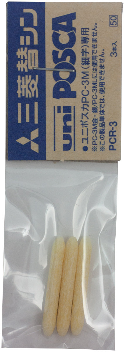 Uni-Ball PCR-3 Replacement Tips for POSCA PC-3M (Pack of 3)