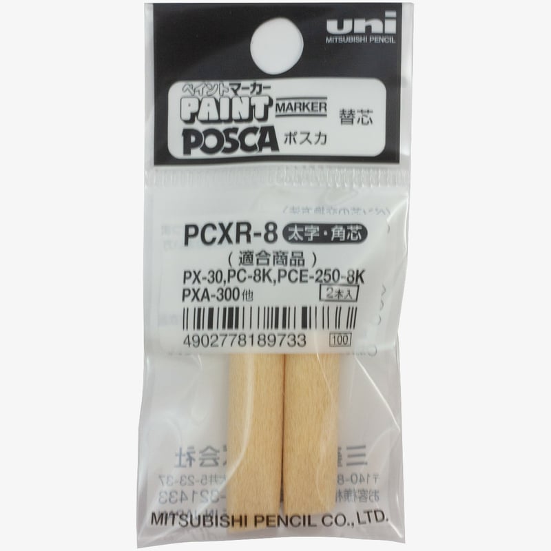 Uni-Ball POSCA PCXR-8 Replacement Tips for PC-8K (Pack of 2)