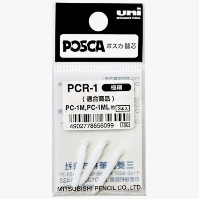Uni-Ball POSCA PCR-1 Replacement Tips for PC-1M