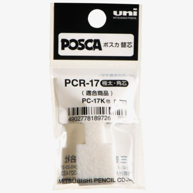 Uni-Ball POSCA PCR-17 Replacement Tips for PC-17K