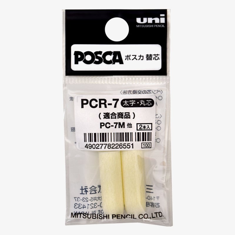 Uni-Ball POSCA PCR-7 Replacement Tips for PC-7M