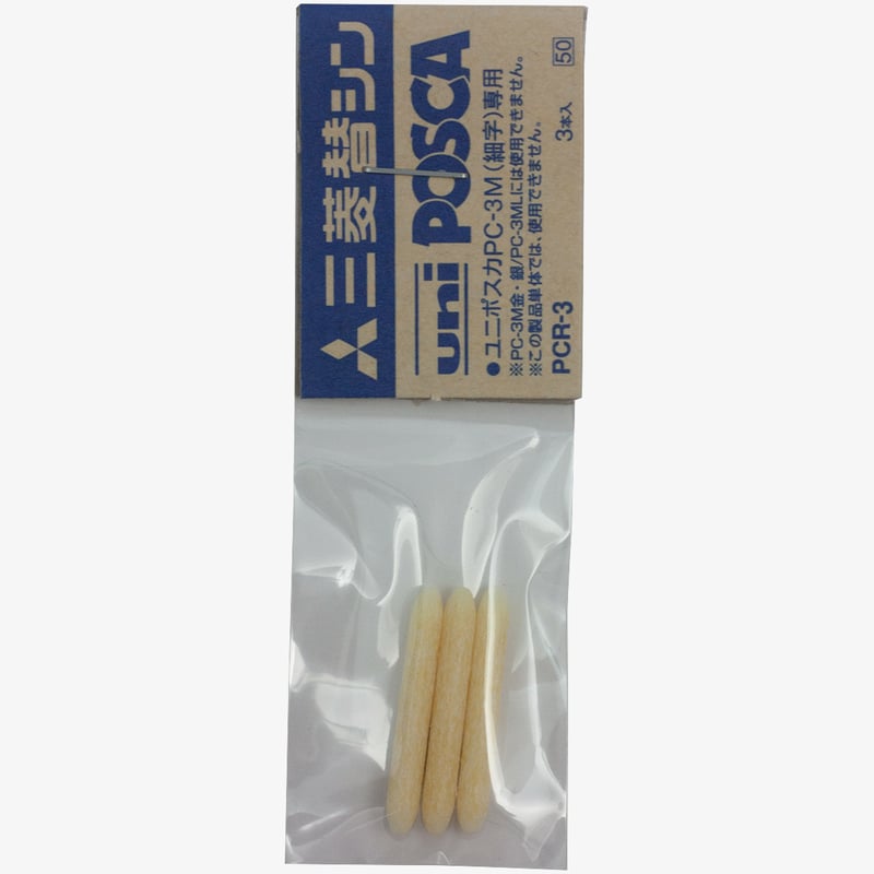 Uni-Ball POSCA PCR-3 Replacement Tips for PC-3M (Pack of 3)