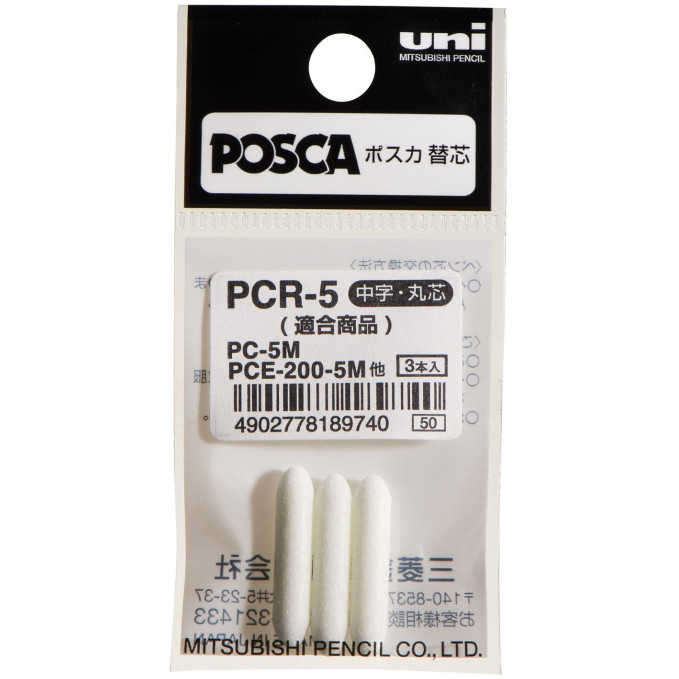 POSCA PCR-5 Replacement Tips for PC-5M
